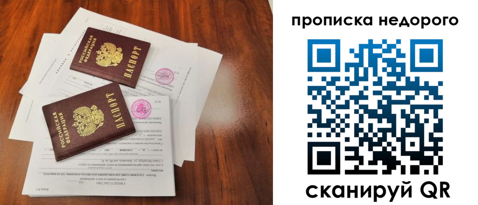 регистрация для дет. сада в Красном Сулине